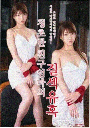 城市档案室剧集封面