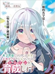 墨色少年漫画封面