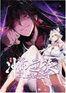 云端画师动画封面